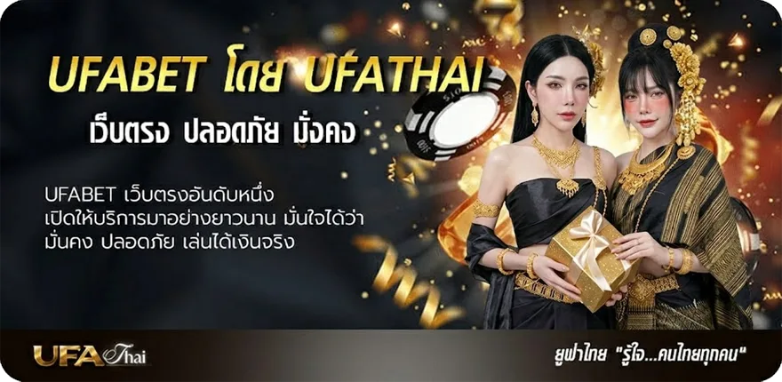 แบนเนอร์ tomorrow ย่อ ยอดนิยม — แทงบอลออนไลน์ คาสิโน หวย มวย สล็อต ครบวงจร
