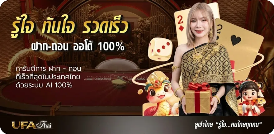 โปรโมชั่น tomorrow ย่อ ใหม่ — โปรโมชั่นสมาชิกใหม่