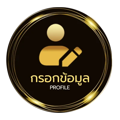 ข้อมูลส่วนตัว tomorrow ย่อ
