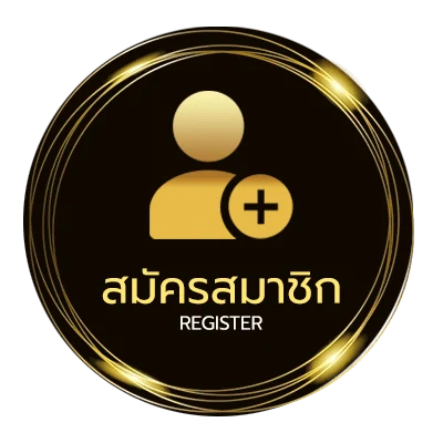 สมัครง่าย tomorrow ย่อ ใน 1 นาที