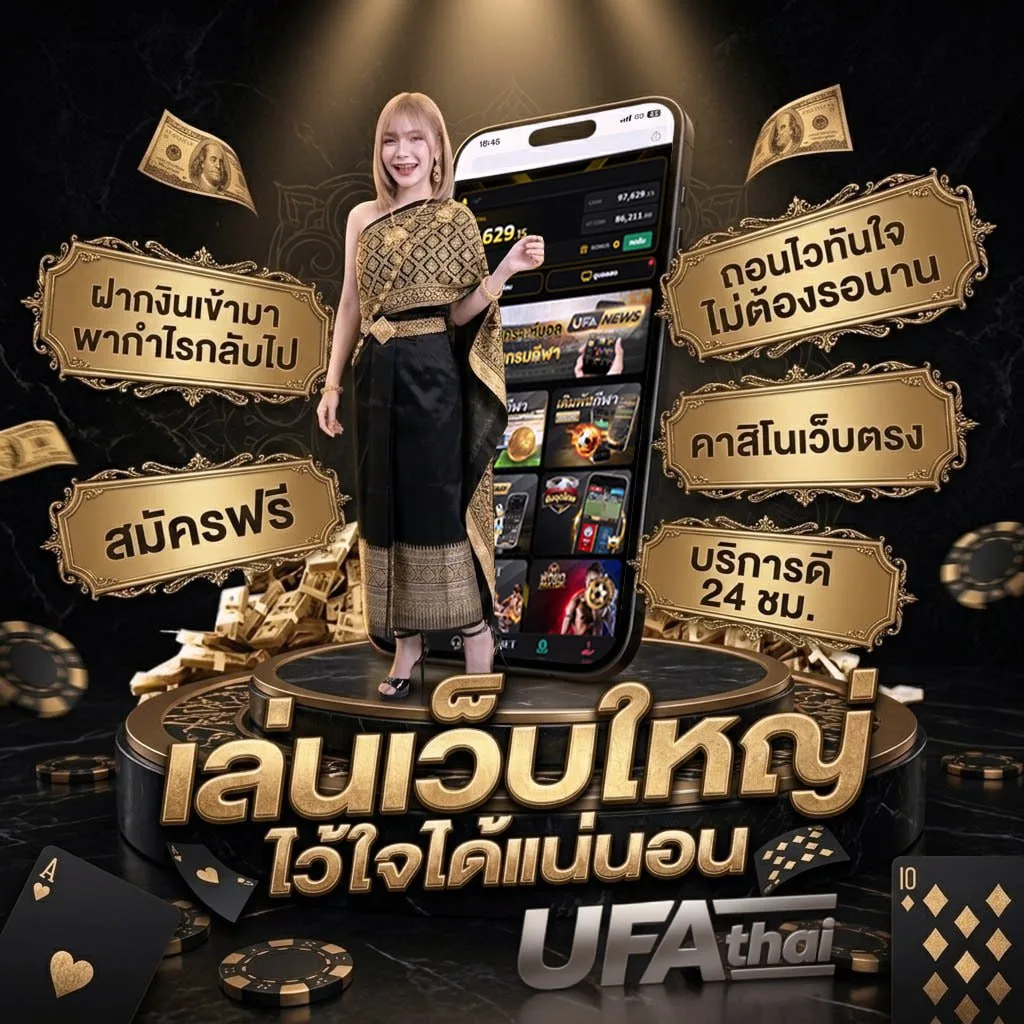 tomorrow ย่อ แบนเนอร์แบรนด์ — ตัวแทน UFABET