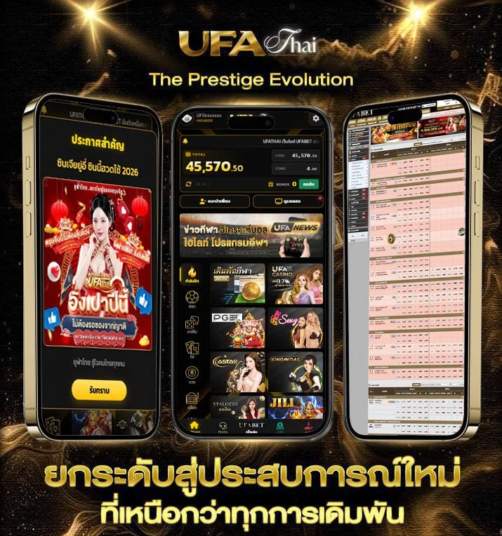 tomorrow ย่อ  แบรนด์ยูฟ่าไทย